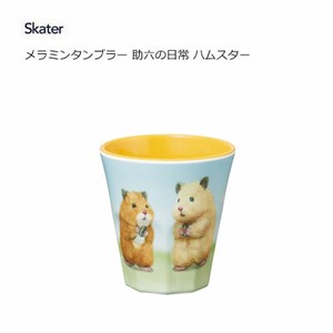 Cup/Tumbler Skater Hamster 270ml