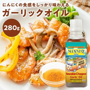 ハワイアンチョップドガーリックオイル [280g] Minato's Hawaii