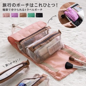 Outdoor Item Pouch