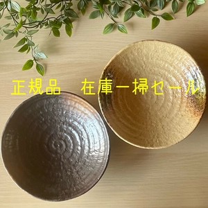 Main Dish Bowl 7.0-sun Made in Japan