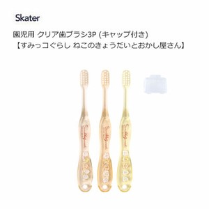 Toothbrush Sumikkogurashi Skater Clear 3-pcs set