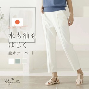 Full-Length Pant Water-Repellent Spring/Summer