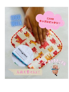 ミニハンカチ（ブロックアニマル）日本製
