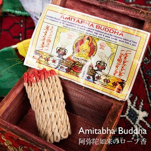 Amitabha Bhuddha　アミターバ・ブッダ　阿弥陀如来のロープ香