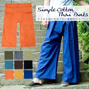 Short Pant Cotton Simple