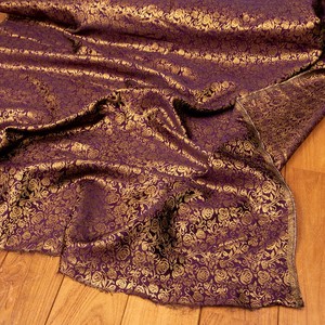 〔1m切り売り〕インドの伝統模様布　光沢感のあるブロケード生地　金糸〔約120cm〕パープル系