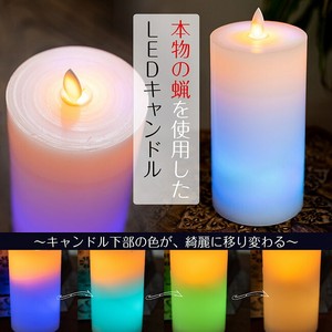 Candle Holder Candles Rainbow 7.5cm x 14.5cm