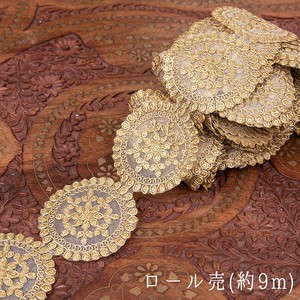 約9m チロリアンテープ ロール売 - 金糸が美しい　更紗模様のゴータ刺繍〔幅:約7.5cm〕 - 曼荼羅
