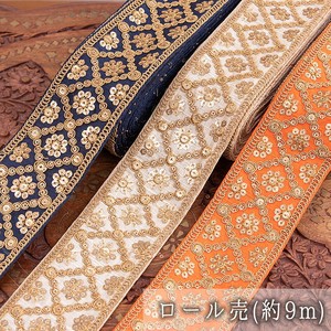 【全7色】約9m チロリアンテープ ロール売 - 金糸が美しい　更紗模様のゴータ刺繍〔幅:約5.8cm〕 - ハンデ
