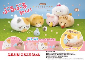 Animal/Fish Soft Toy Corocoro-life