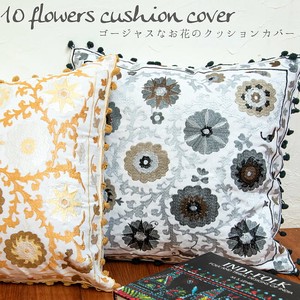 Cushion Cover Flowers