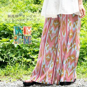 Full-Length Pant Pudding Cotton Wide Pants