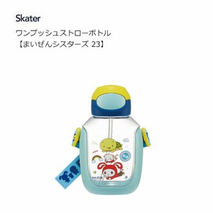 Water Bottle Skater