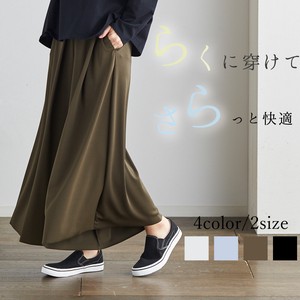 Cooling Item Wide Pants Made in Japan