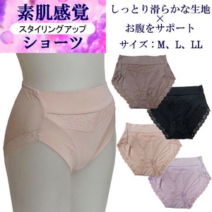 Shapewear