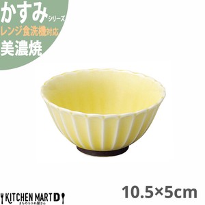 美浓烧 小钵碗 黄色 10.5 x 5cm 200cc 日本制造