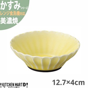 かすみ 黄 12.7×4cm 浅 ボウル 美濃焼 約140g 約250cc 日本製 光洋陶器