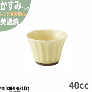 美浓烧 杯子/保温杯 黄色 40cc 日本制造