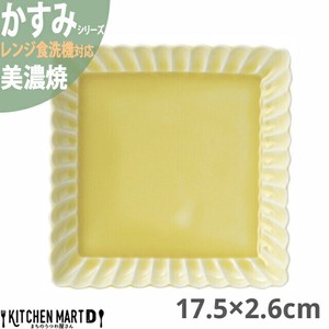 美浓烧 大餐盘/中餐盘 正方盘 黄色 17.5 x 2.6cm 日本制造
