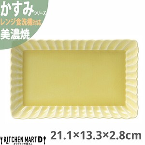 美浓烧 大餐盘/中餐盘 黄色 21.1 x 13.3 x 2.8cm 日本制造