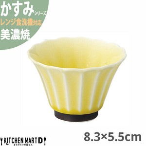 かすみ 黄 8.3×5.5cm 深小鉢 美濃焼 約80g 約110cc 日本製 光洋陶器  レンジ対応 食洗器対応