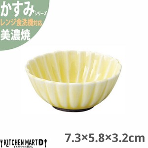 かすみ 黄 7.3×5.8×3.2cm 楕円小鉢 美濃焼 約40g 約60cc 日本製 光洋陶器 レンジ対応 食洗器対応
