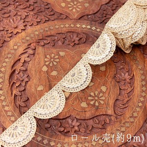約9m チロリアンテープ ロール売 - 金糸が美しい　更紗模様のゴータ刺繍〔幅:約3cm〕 - 舞扇