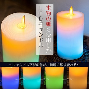 Candle Holder Candles Rainbow 7.5cm x 12.5cm