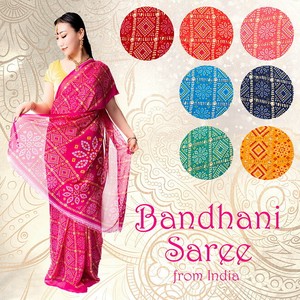 【8色展開】インド伝統模様バンディニプリントのインドサリー　ジオメトリック
