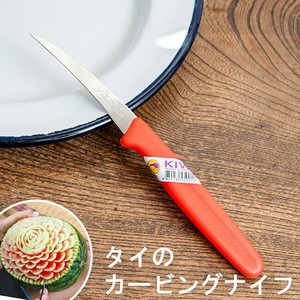 Chopstick