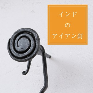 インドのアイアン 釘 ネイル - うずまき 【9.5cm】