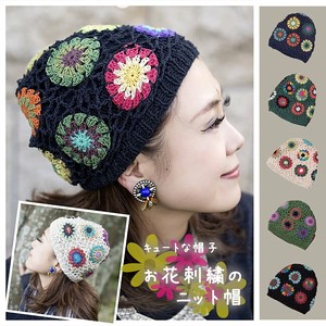 Beanie Flowers Embroidered