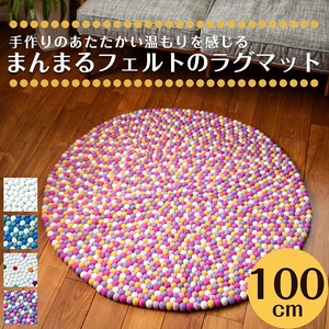 地毯 | 客厅地毯 100cm