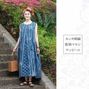 カンタ刺繍 藍染マキシワンピース