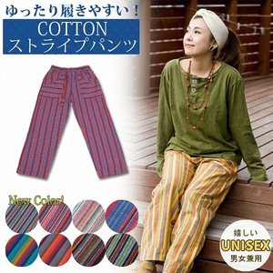 Full-Length Pant Stripe Cotton