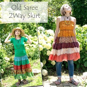 Skirt 2-way