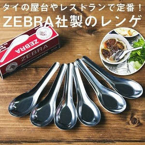 Chopstick 11.5cm 6-pcs set