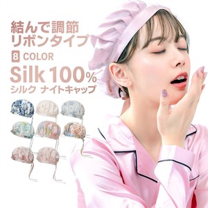 ナイトキャップ レディース シルク100％ 花柄 シルクキャップ ヘッドキャップ リボン式 調整可能