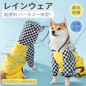 犬 レインウェア ハーネス一体型 ペットレインコート 雨具 ウェア ドッグウェア 散歩 旅行【K542】