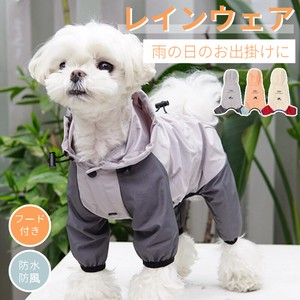 国内発送即納小中型犬服犬レインウェア ペットレインコート/雨具 ウェア ドッグウェア 用品【K524】