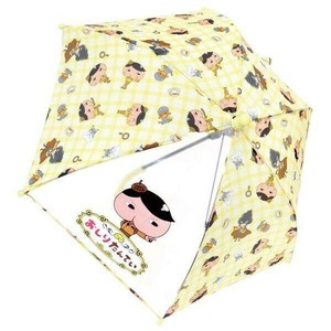 Umbrella 40cm