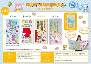 Face Towel Snoopy Bath Towel