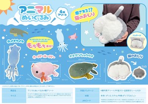 Animal/Fish Plushie/Doll Assortment Animals 4-types