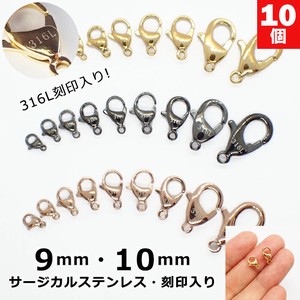 Handicraft Material Stainless-steel 10mm 3-colors 10-pcs