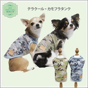 Dog Clothes 2-colors Made in Japan