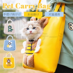 ペ猫 犬 ペットキャリーバッグ 猫用スリング 通気性 ショルダーバッグ バッグスリング キャリー【K481】