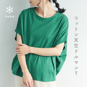 【2023新作】目玉アイテム　綿100％　ドルマンTシャツ