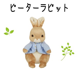 Doll/Anime Character Plushie/Doll Stuffed toy Rabbit