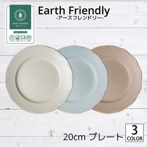 【Earth Friendly】 20cm プレート 　[単品／全3色][日本製／美濃焼]