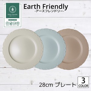 【Earth Friendly】 28cm プレート 　[単品／全3色][日本製／美濃焼]